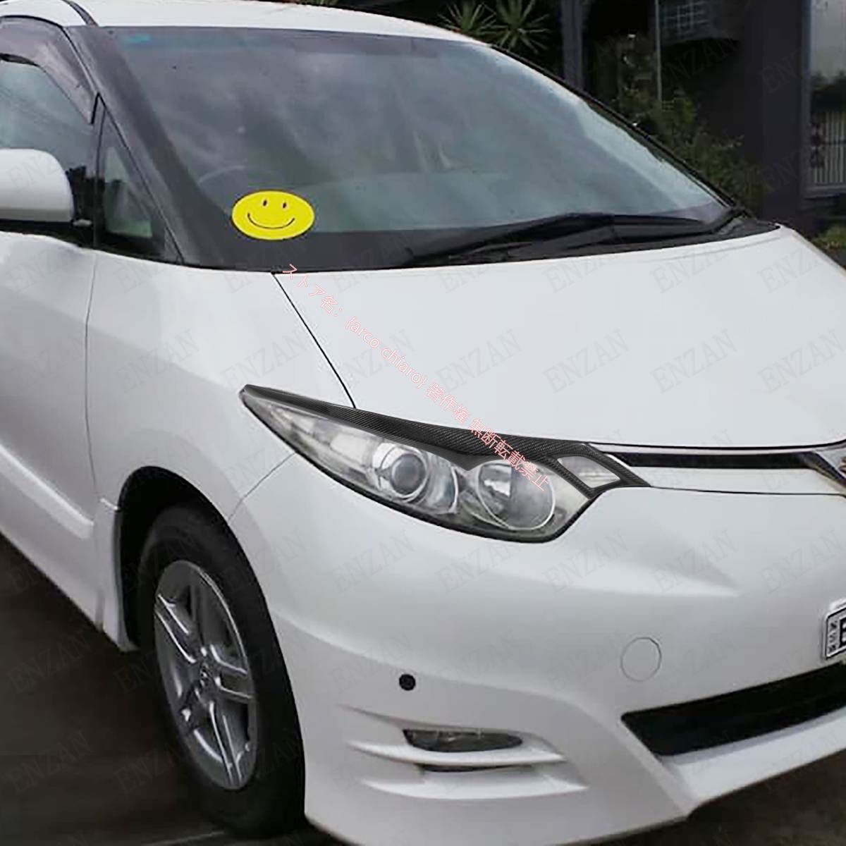 トヨタ TOYOTA エスティマ ACR50 カーボン製 粘着タイプ ミラーカバー 2個セット トヨタ TOYOTA エスティマ ACR50 カーボン製 粘着タイプ ミラーカバー