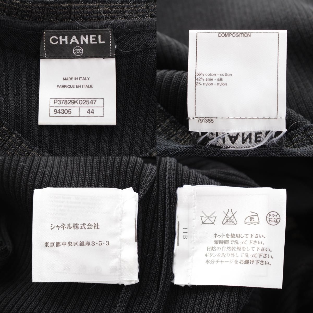 シャネル シルク混コットン ココマーク ライオンボタン ワンピース