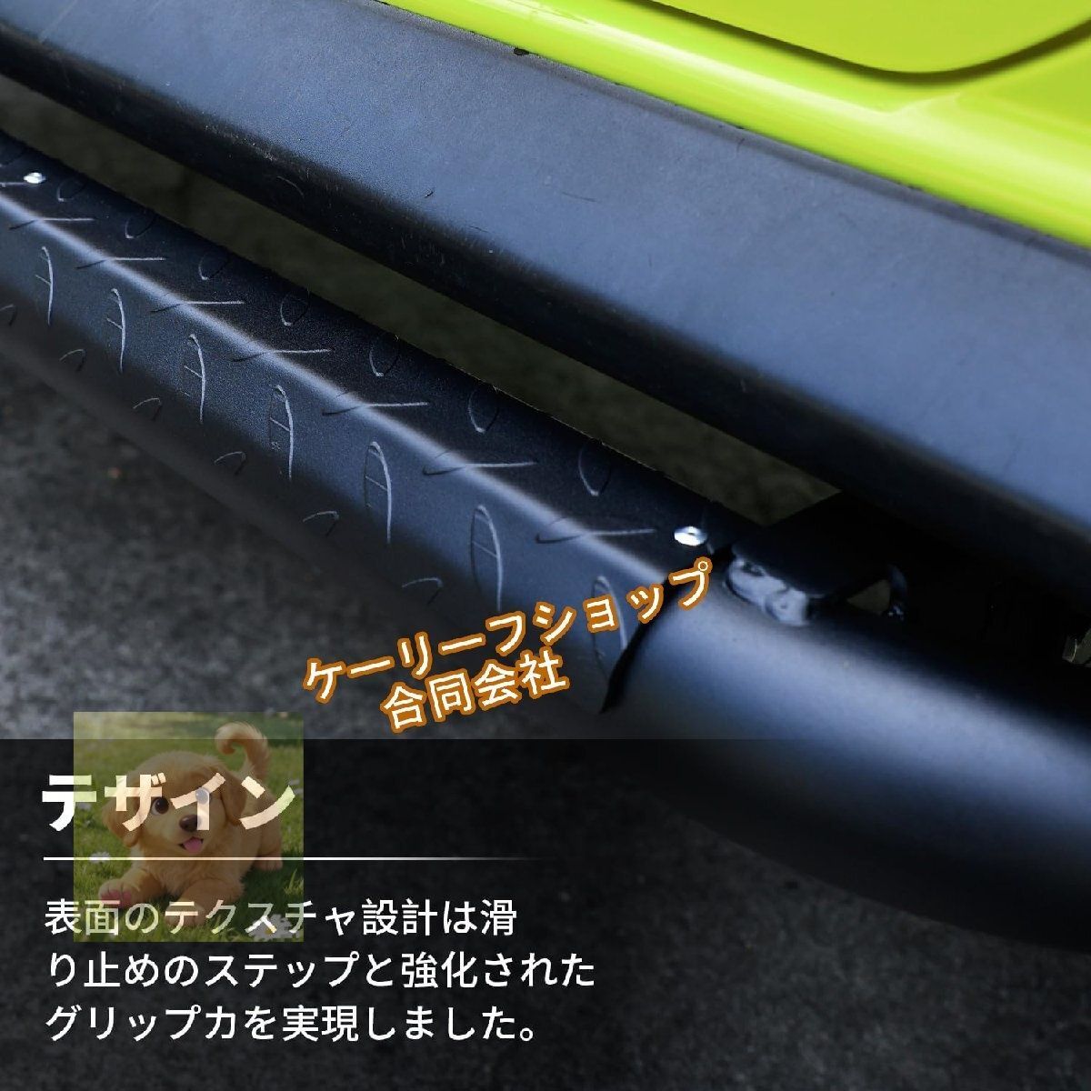 新型スズキジムニー