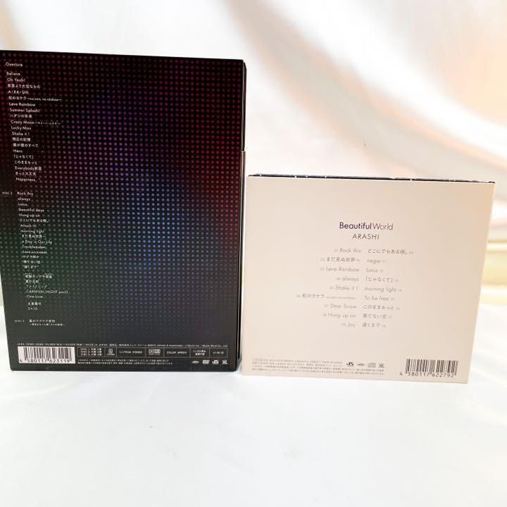 嵐/Beautiful World DVD【初回限定盤】新品未開封 ARASHI 嵐 Beautiful World 初回限定盤 DVD 3枚組 - メルカリ