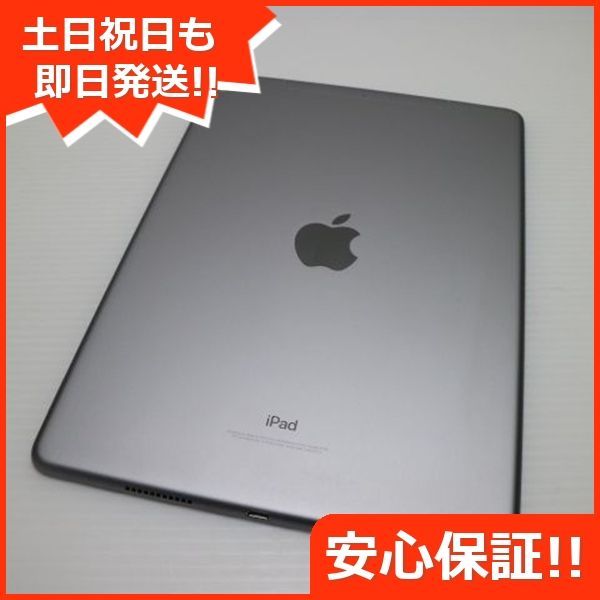 タブレット 白ロム