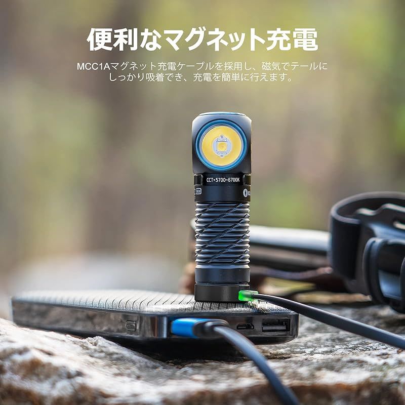 OLIGHT(オーライト) Perun 2 Mini ヘッドライト フラッシュライト 懐中