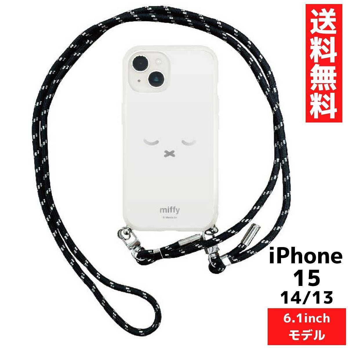 iPhone 15 14 13 対応 ミッフィー フェイス ケース スマホ クリア ケース カバー アイフォン IIIIfit Loop ショルダー ストラップ付き