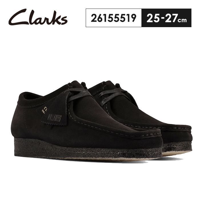 Clarks BLACK SUEDE ワラビー スエード メンズ ブーツ