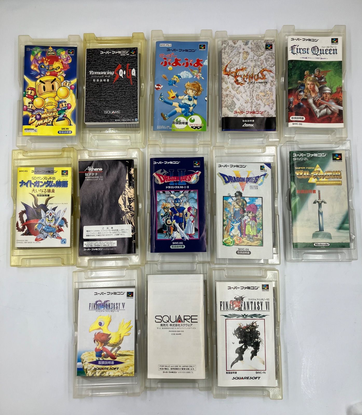 スーパーファミコン カセット 13点 まとめ 説明書付き