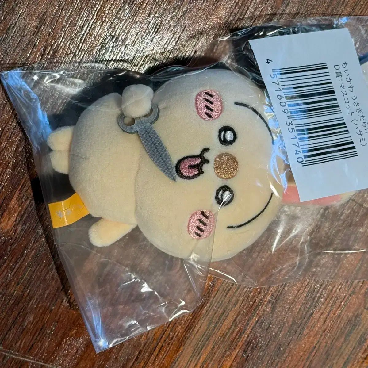 うさぎ くじ D 賞 はさみ + E ヒップ まとめ売り 出品-SWITCH