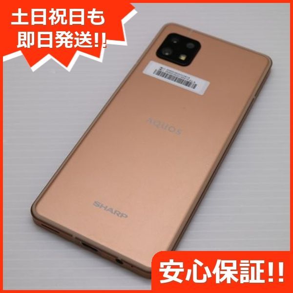 超美品 SIMフリー AQUOS sense6 6GB 128GB SH-M19 ライトカッパー 本体 即日発送 土日祝発送OK あすつく 09000  - メルカリ