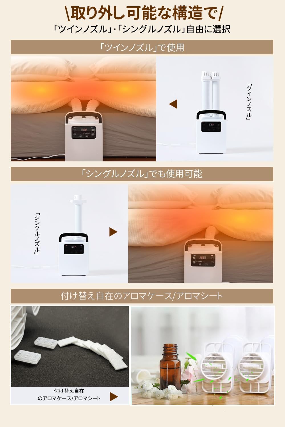 あたため 梅雨対策