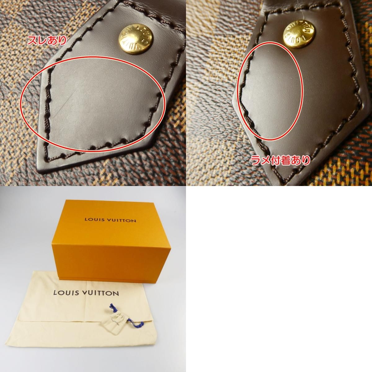 姫路東店】 中古 LOUIS VUITTON | ルイ・ヴィトン ダミエ