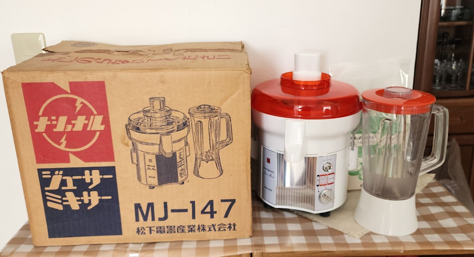 松下電器産業㈱ ジューサーミキサー 中古 - メルカリ