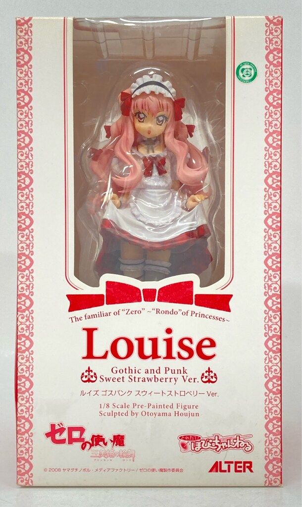 アルター ゼロの使い魔 三美姫の輪舞 ルイズ ゴスパンク