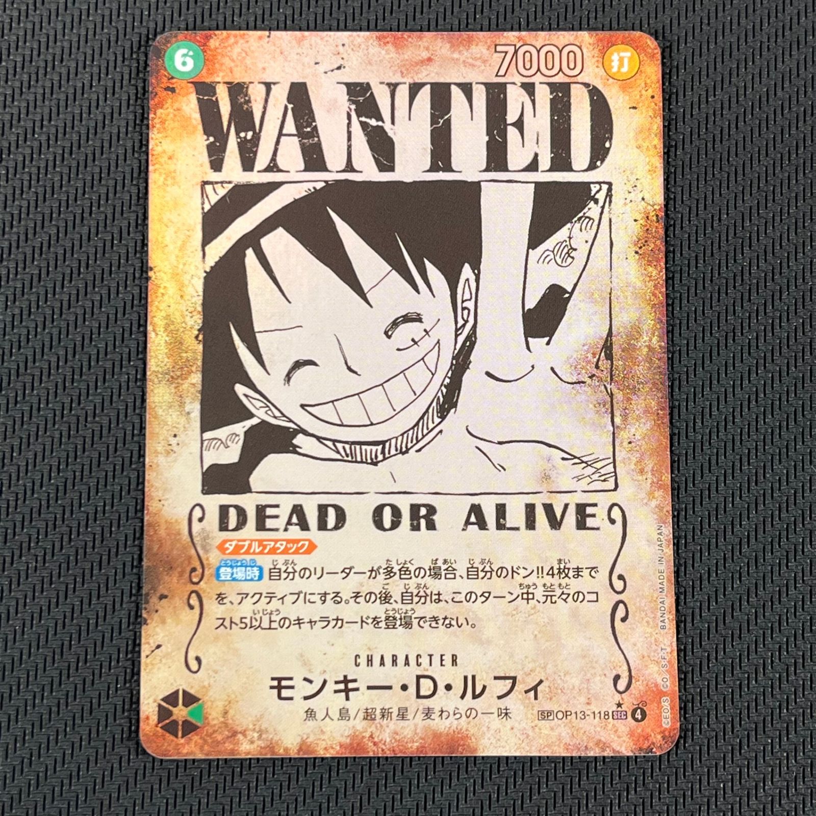 H*カ様 ワンピースカード ルフィ sp 手配書 ワンピースカード新たなる皇帝ルフィSP 手配書