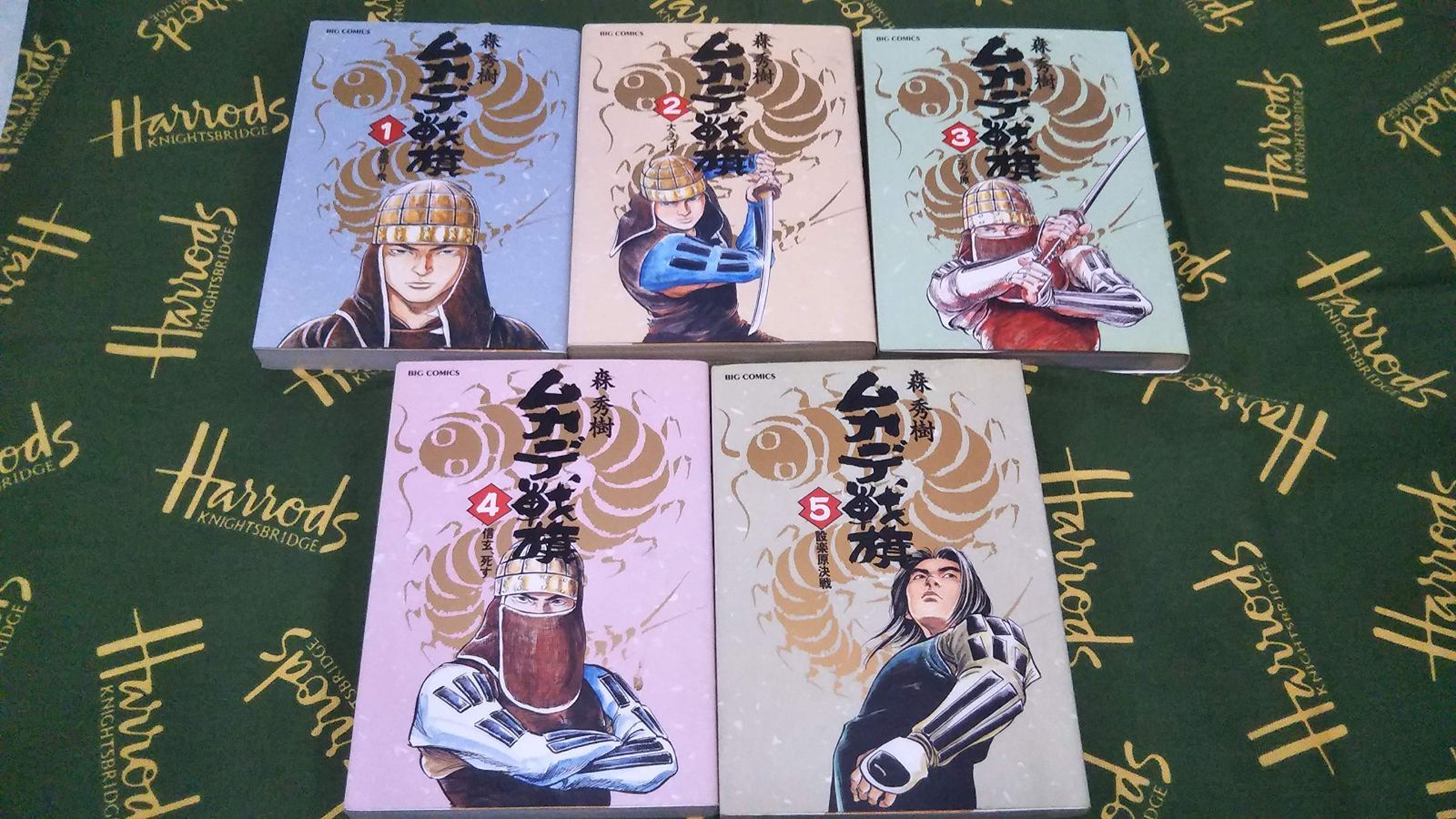 ムカデ戦旗 コミック 全5巻完結セット ビッグコミックス