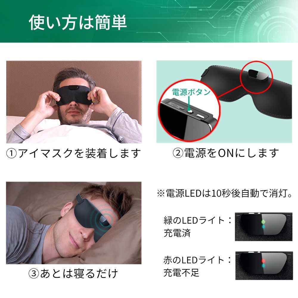 いびき対策 いびき