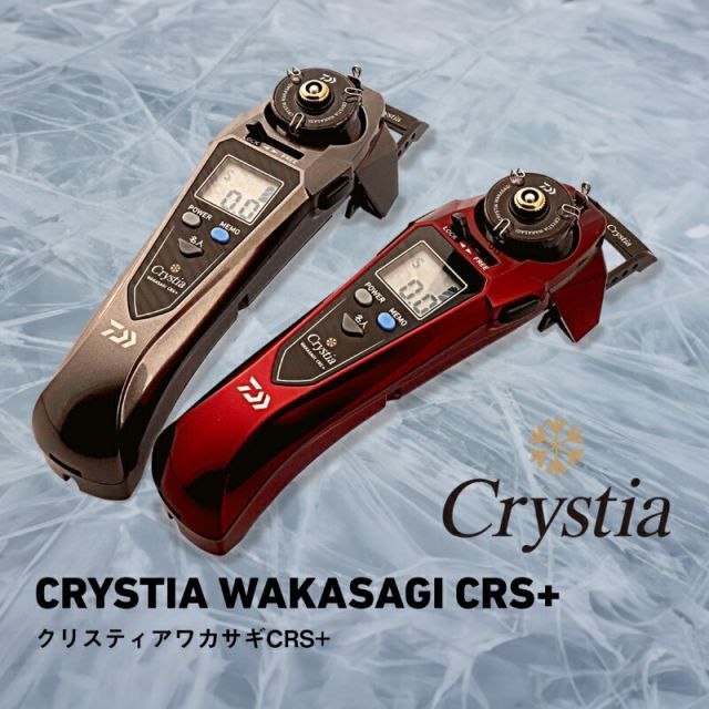 DAIWA（釣り） ダイワ クリスティア ワカサギ CRS+ ガンメタ