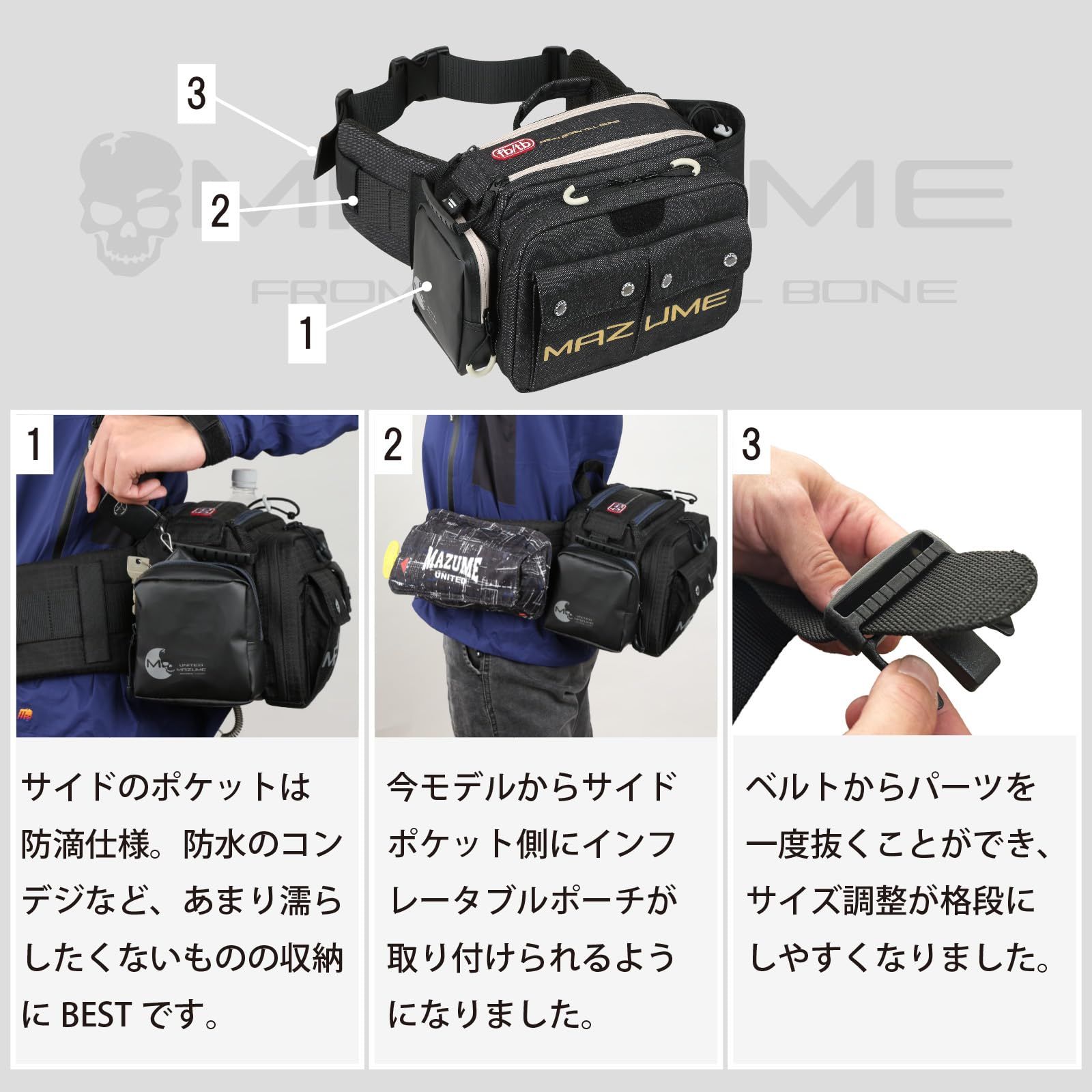 ウエストバッグ SEATANK