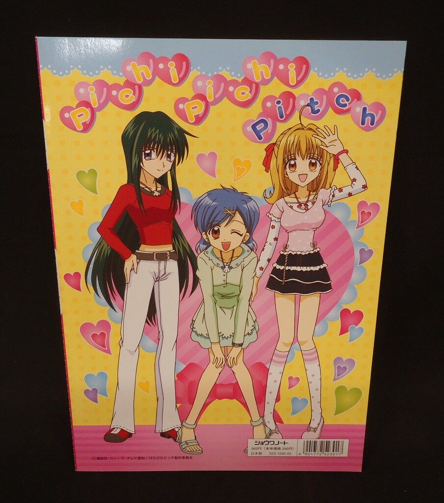 希望価格値下げ❌【超激レア】　マーメイドメロディー　ぴちぴちピッチ　懸賞　カード レア マーメイドメロディーぴちぴちピッチ シール 48トレーディング