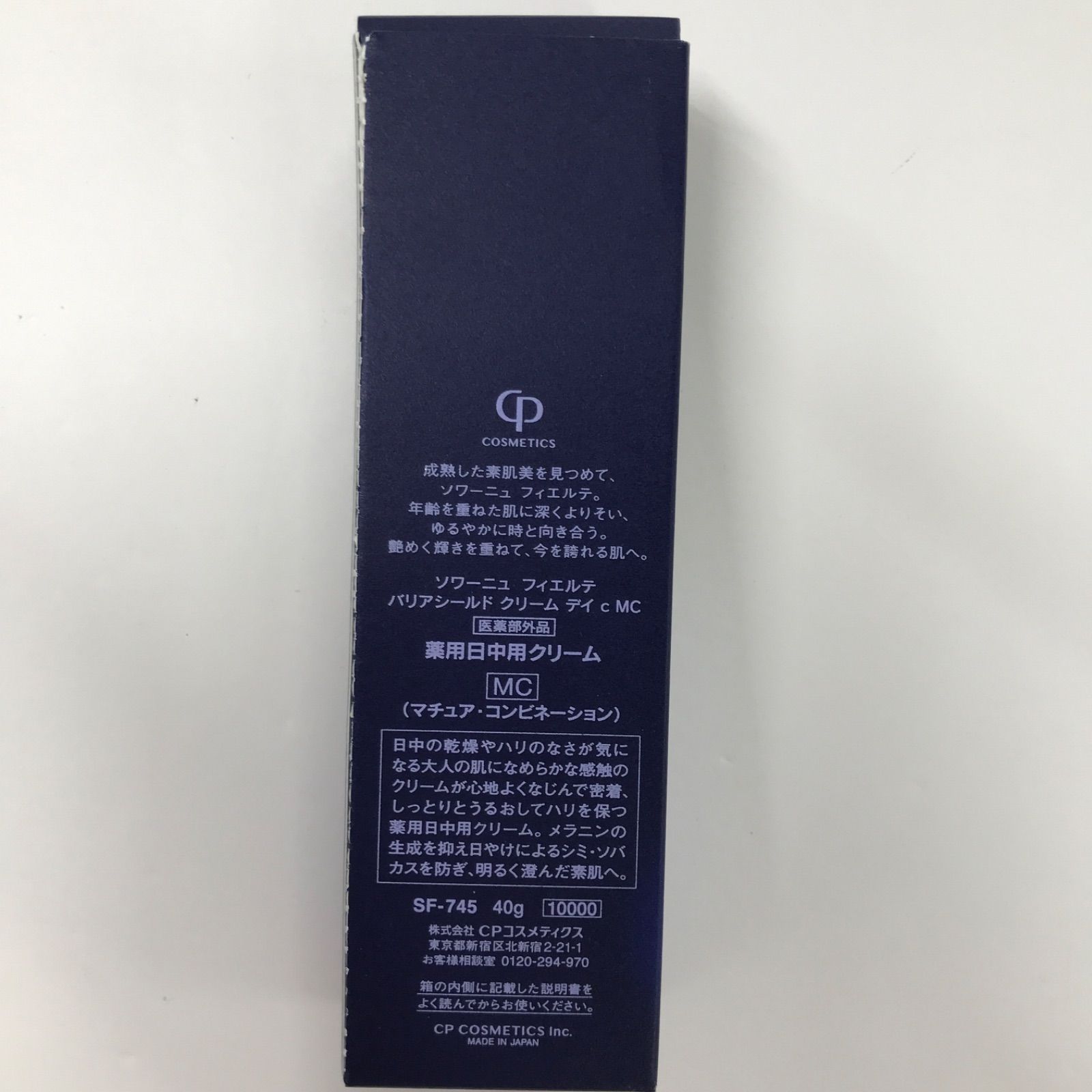 Y2473 CP COSMETICS CPコスメティクス ソワーニュ フィエルテ