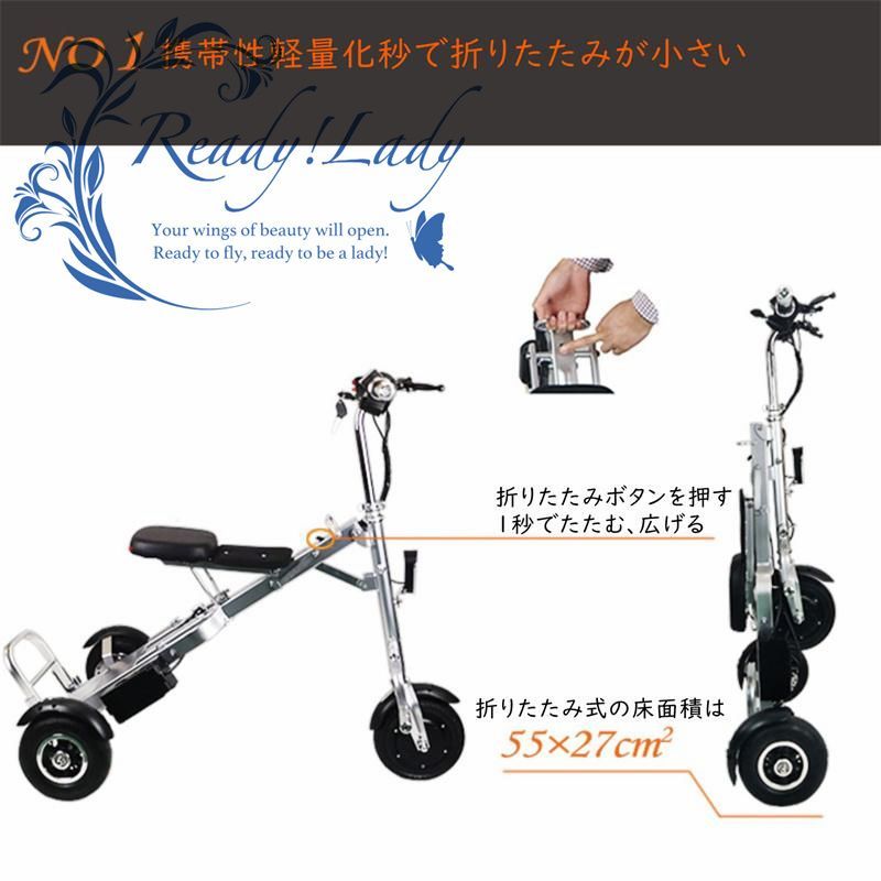 子供大人用高齢者 超軽量電動キックボード