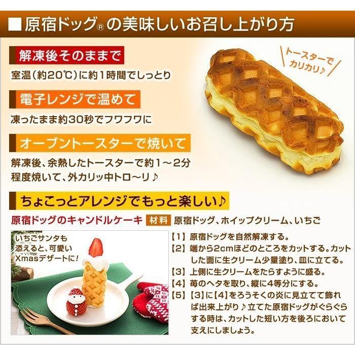 CHEESE DOGER チーズハットグ　ワッフル　テフロン加工　原宿ドッグ CHEESE DOGER チーズハットグ ワッフル テフロン加工 原宿ドッグ