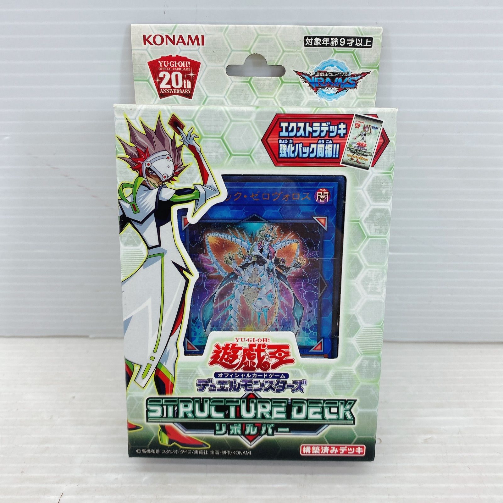 遊戯王　ストラクチャーデッキ　リボルバー　未開封　美品 遊戯王 ストラクチャーデッキ リボルバー 未開封 美品 - メルカリ