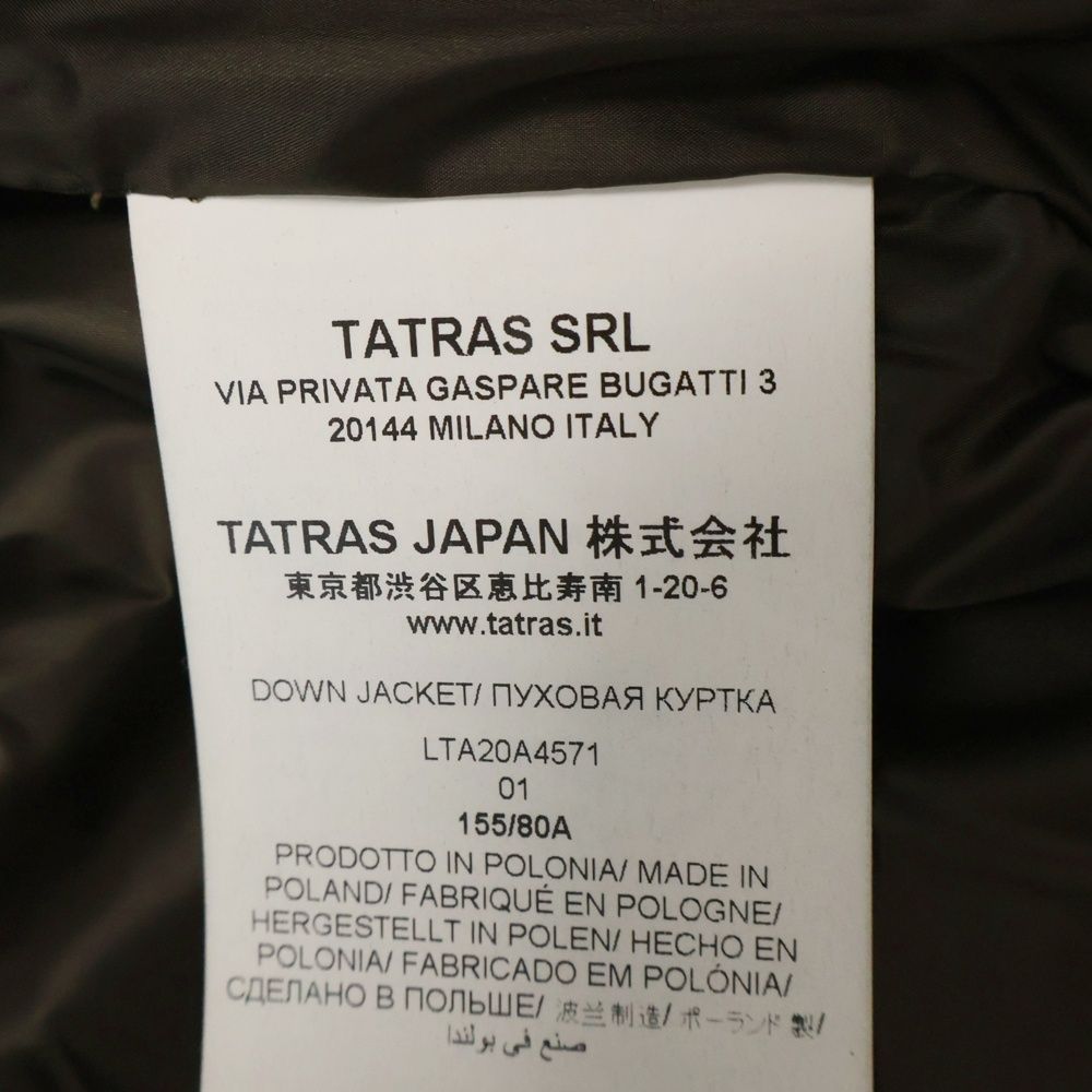 タトラス LAVIANA