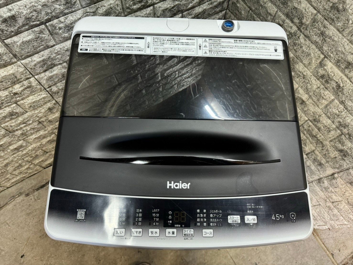 大阪送料無料☆3か月保証☆洗濯機☆シャープ☆4.5㎏☆ES-G45RC☆S384