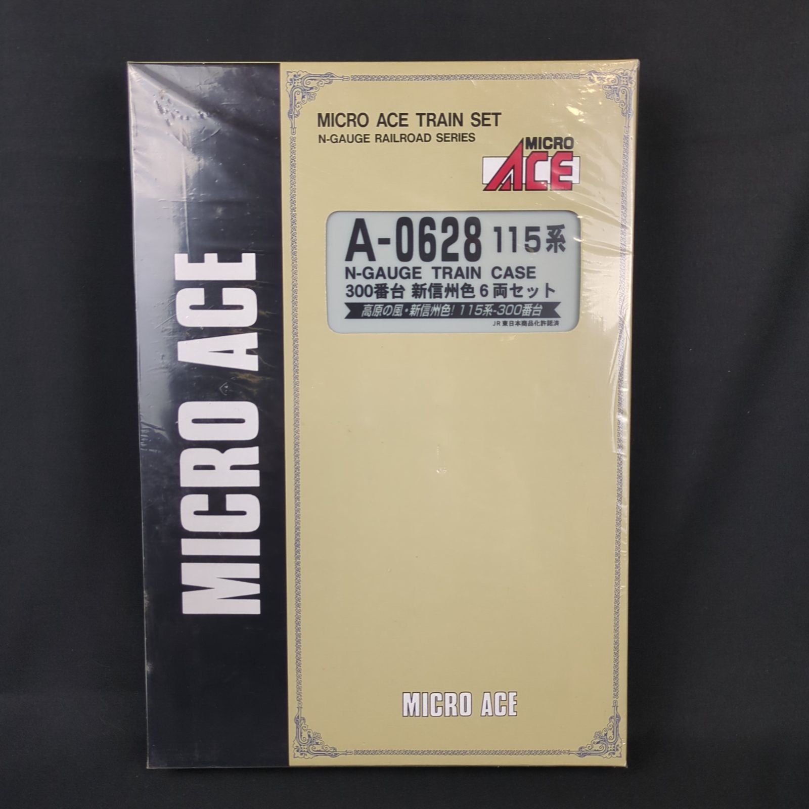 ☆ マイクロエース　A-0627 115系300番台 快速むさしの6両セット☆ 115系300番台・スカ色 「快速むさしの」 (6両セット) (鉄道模型