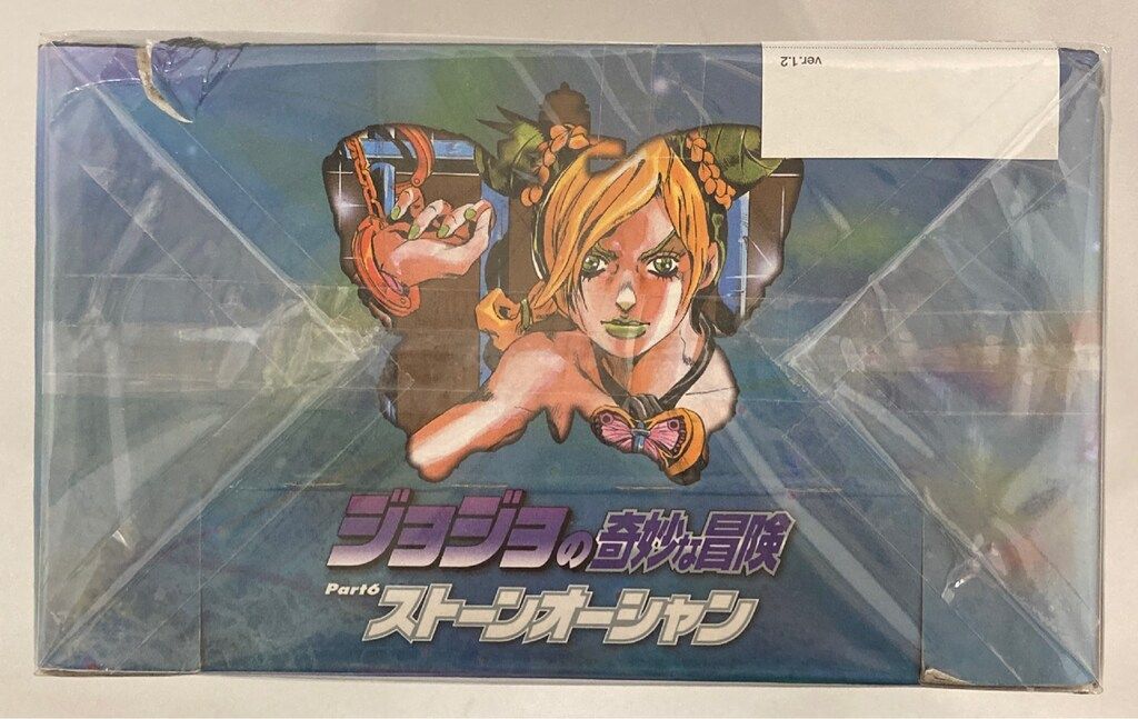 集英社 集英社文庫コミック版 荒木飛呂彦 ジョジョの奇妙な冒険