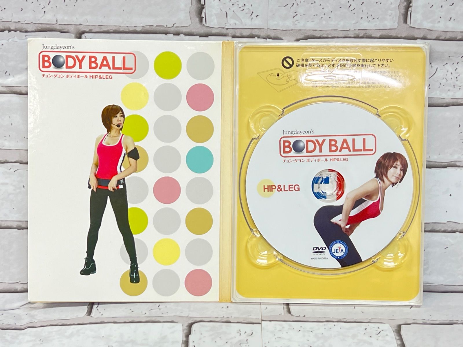 W9-11】◇ 中古DVD チョン ダヨン BODY BALL ボディボール