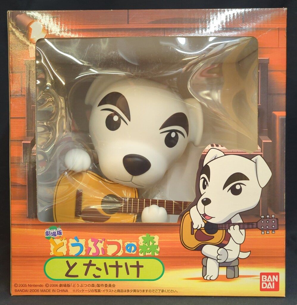 バンダイ デスクトップソフビ とたけけ - メルカリ