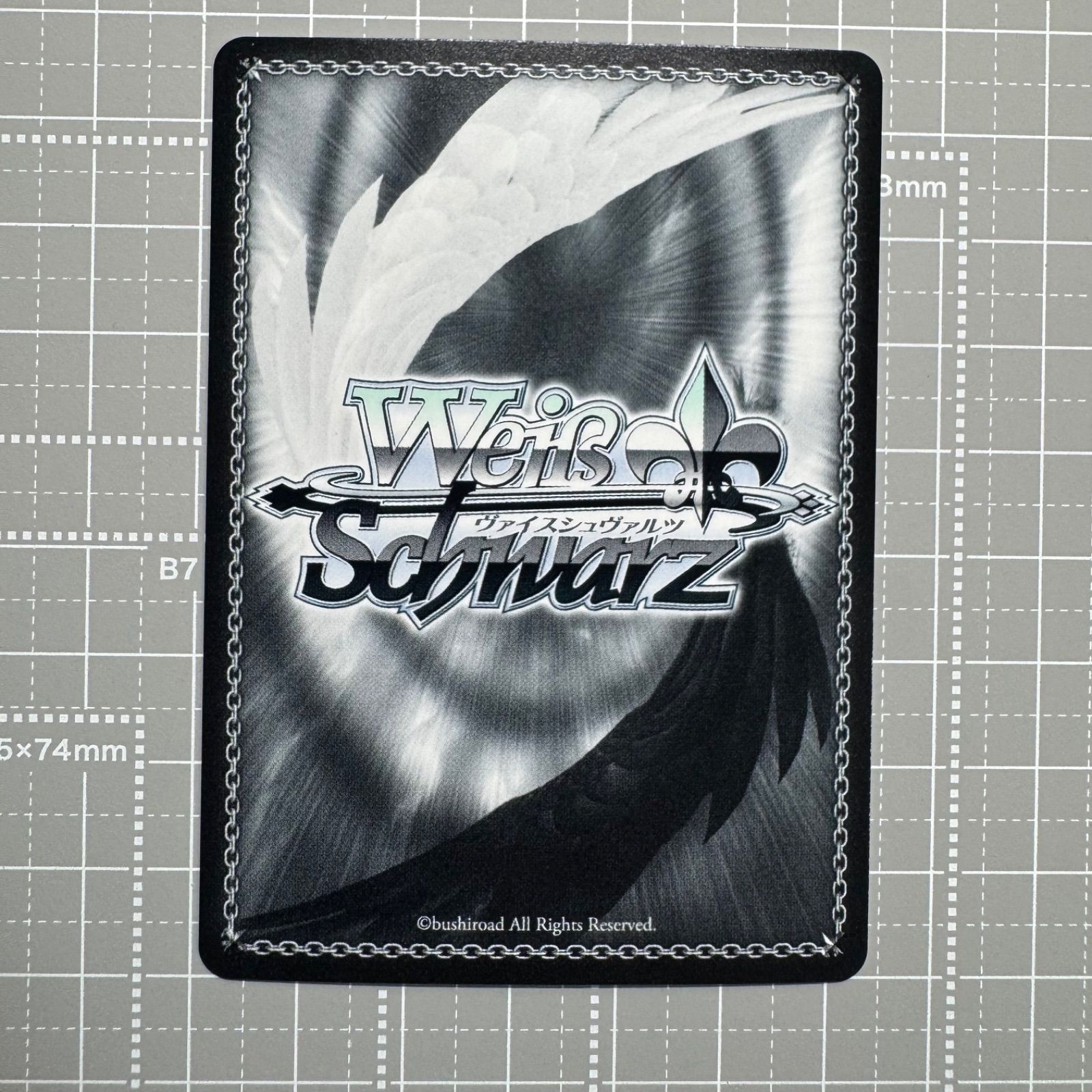 ヴァイスシュヴァルツ 天輪 繚乱の剣 エルザ SP サイン 【公式通販】