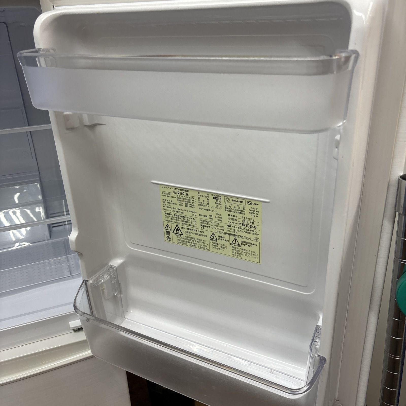 名古屋市近郊配送設置無料 SHARP