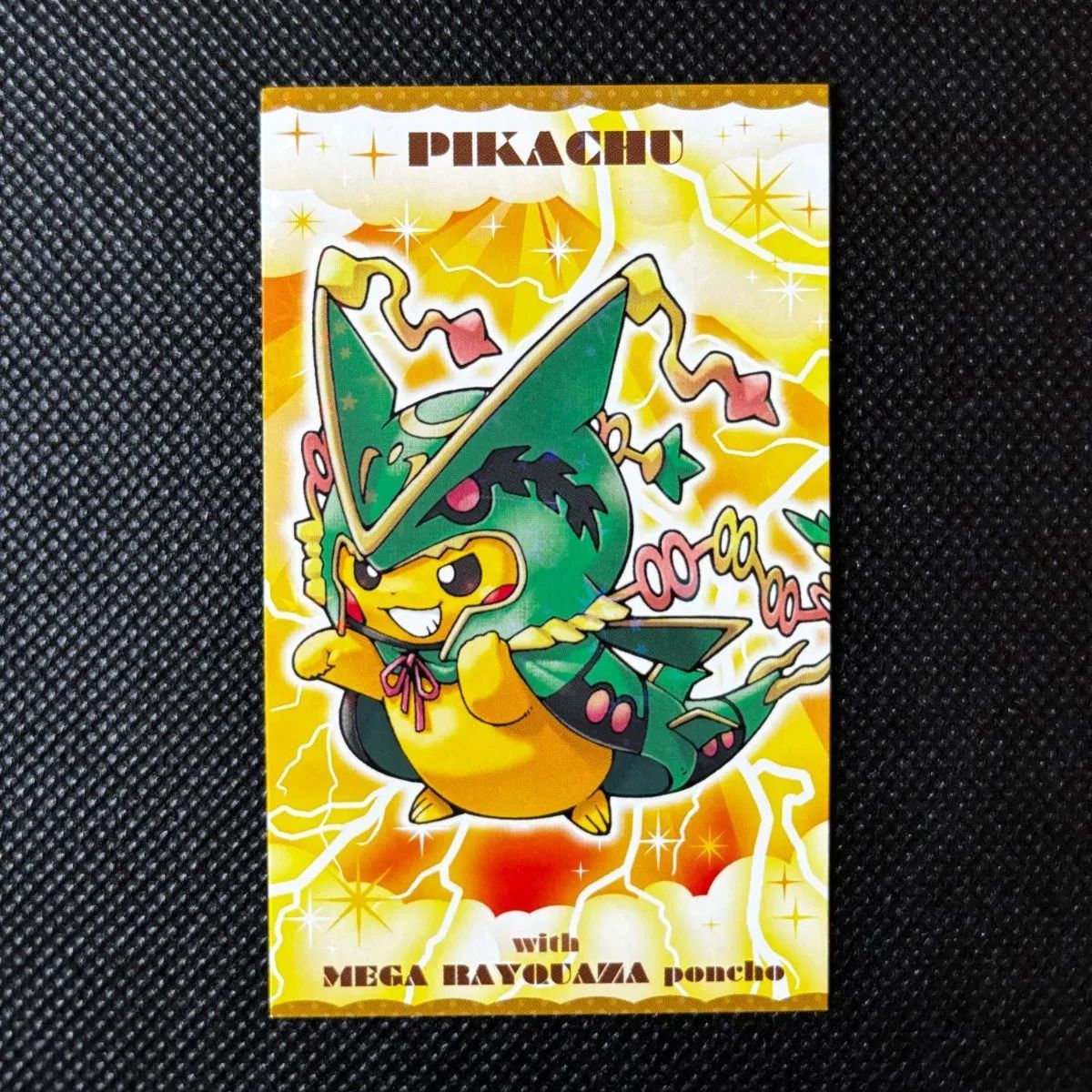 メガレックウザ 名刺カード プロモ 強カワピカチュウのメガ