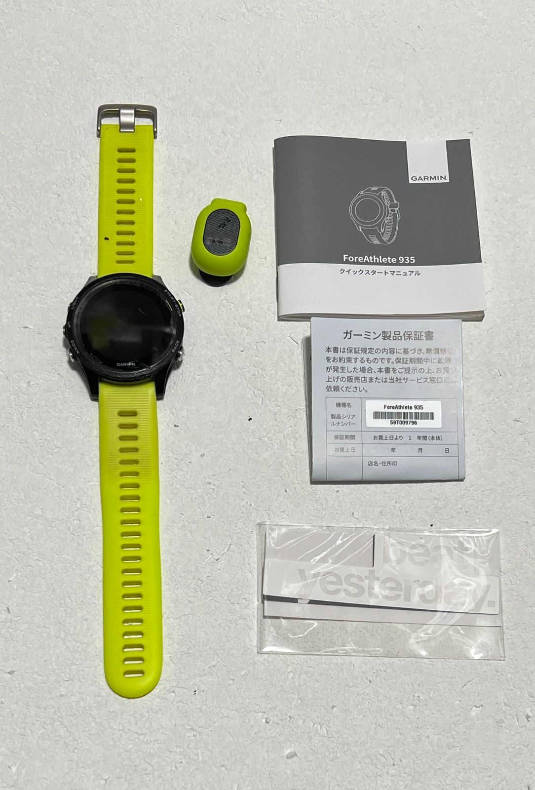 GARMIN(ガーミン) ランニングウォッチ ForeAthlete 935 Yellow  