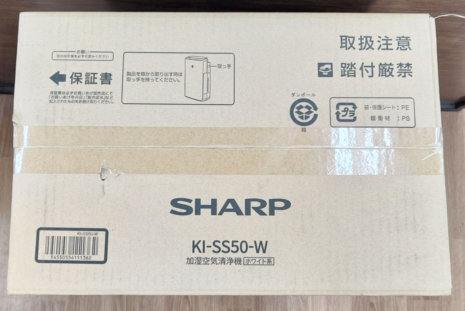 ♥品 メーカー保証1年