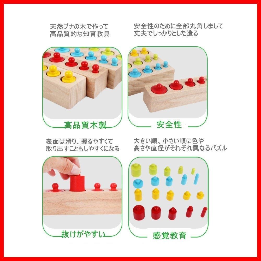 指先訓練