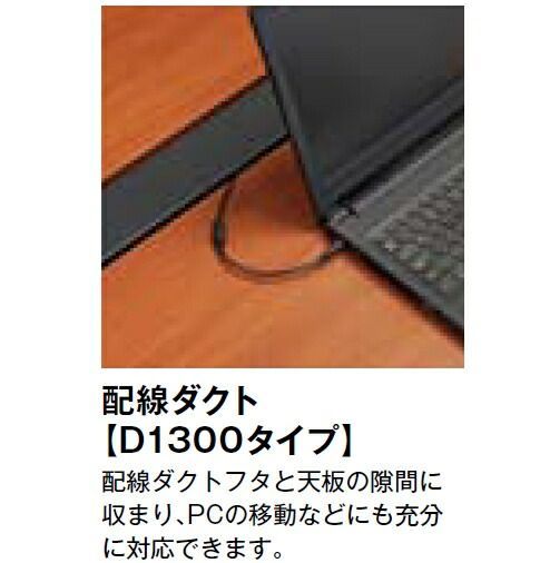 フリーアドレスデスク