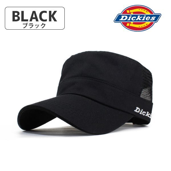 ディッキーズ Dickies キャップ 帽子 ワークキャップ メンズ