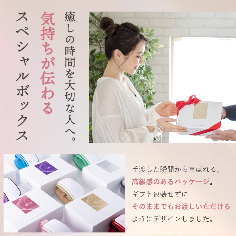 ホット