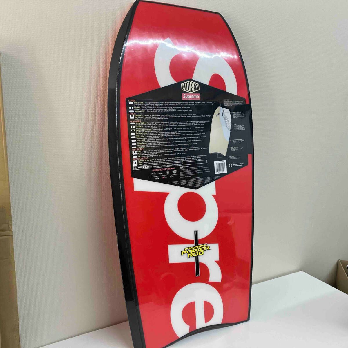 BODYBOARD