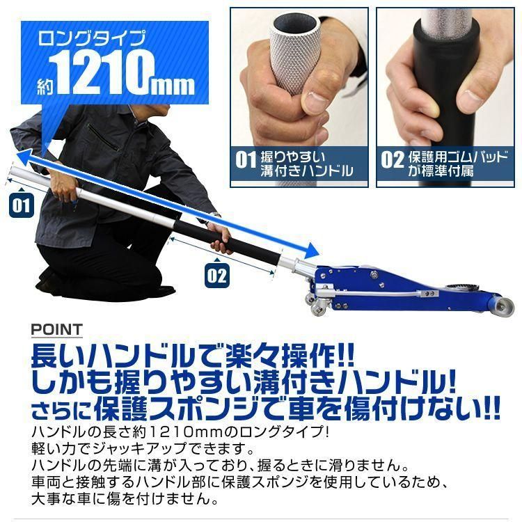ガレージジャッキ 3t