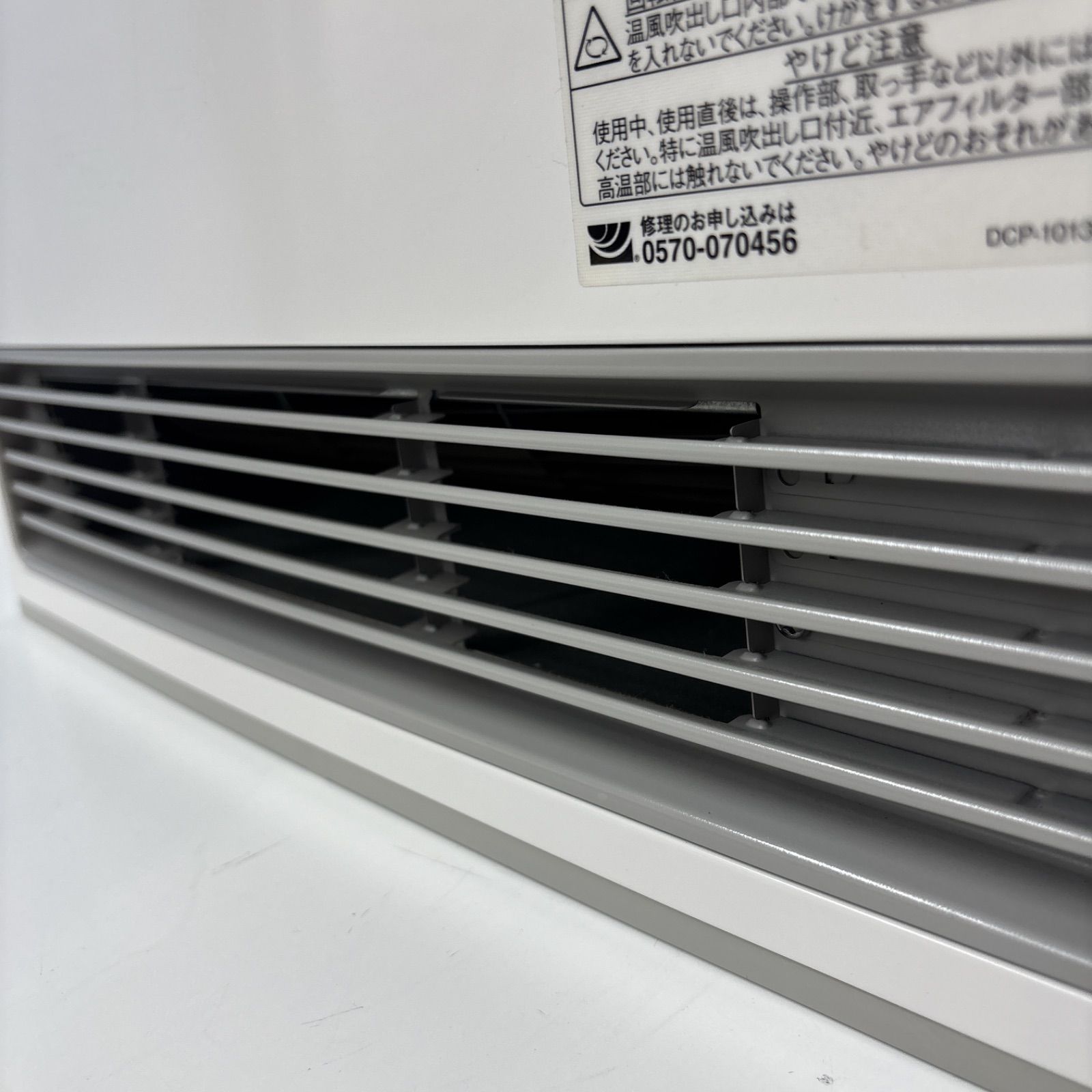 都市ガスファンヒーター 15～21畳用