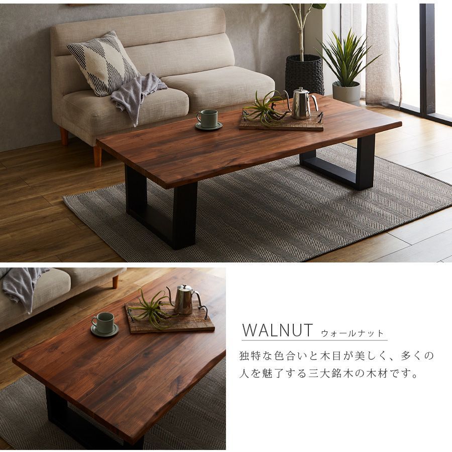 テーブル 座卓 リビングテーブル おしゃれ 幅180 無垢 総無垢 北欧 天然木 テーブル 座卓 リビングテーブル おしゃれ 幅180 無垢 総無垢 北欧