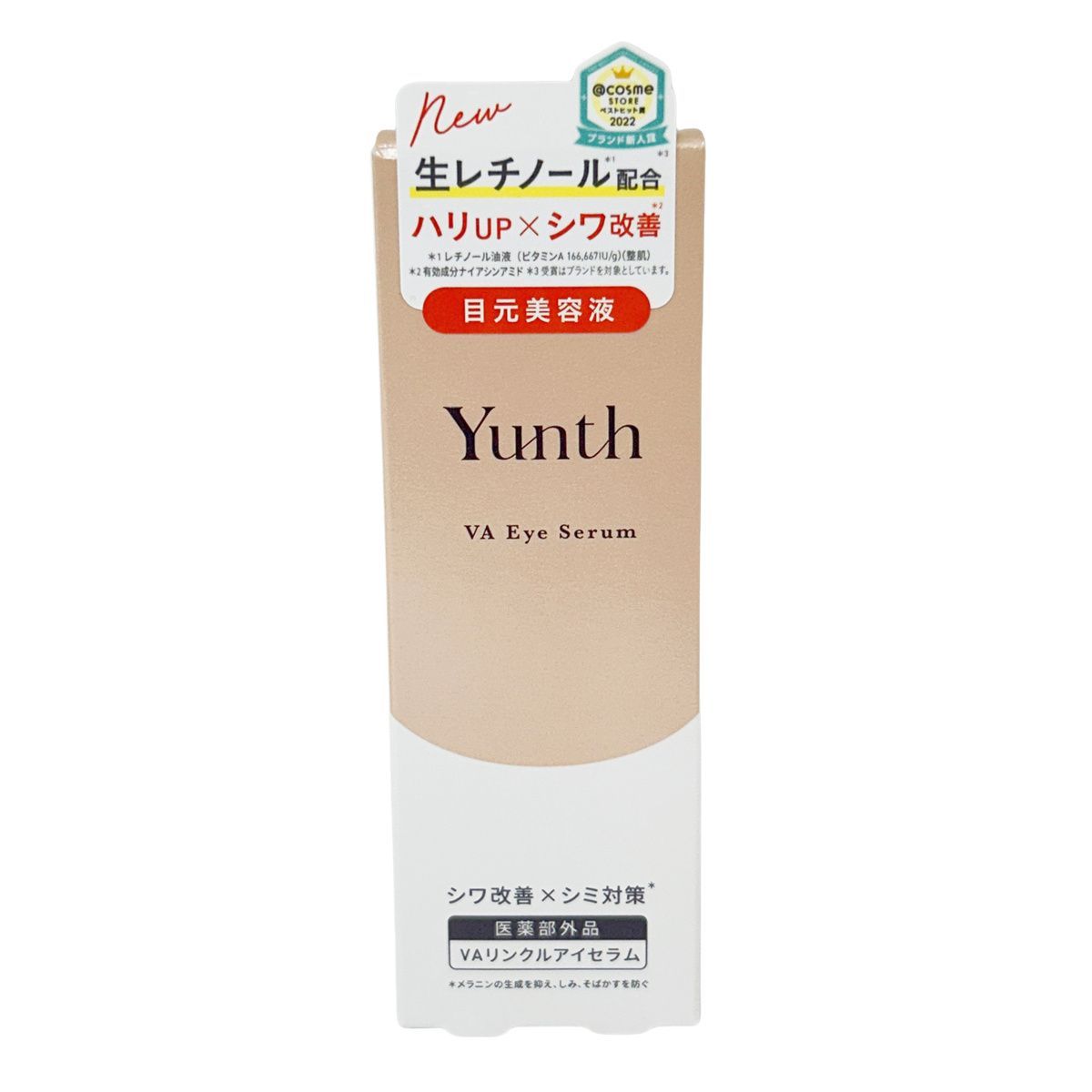 しわ