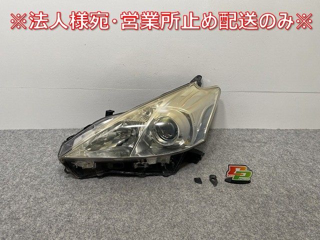 プリウスα ZVW41W 右ヘッドランプ・ヘッドライト 前期 ハロゲン 純正