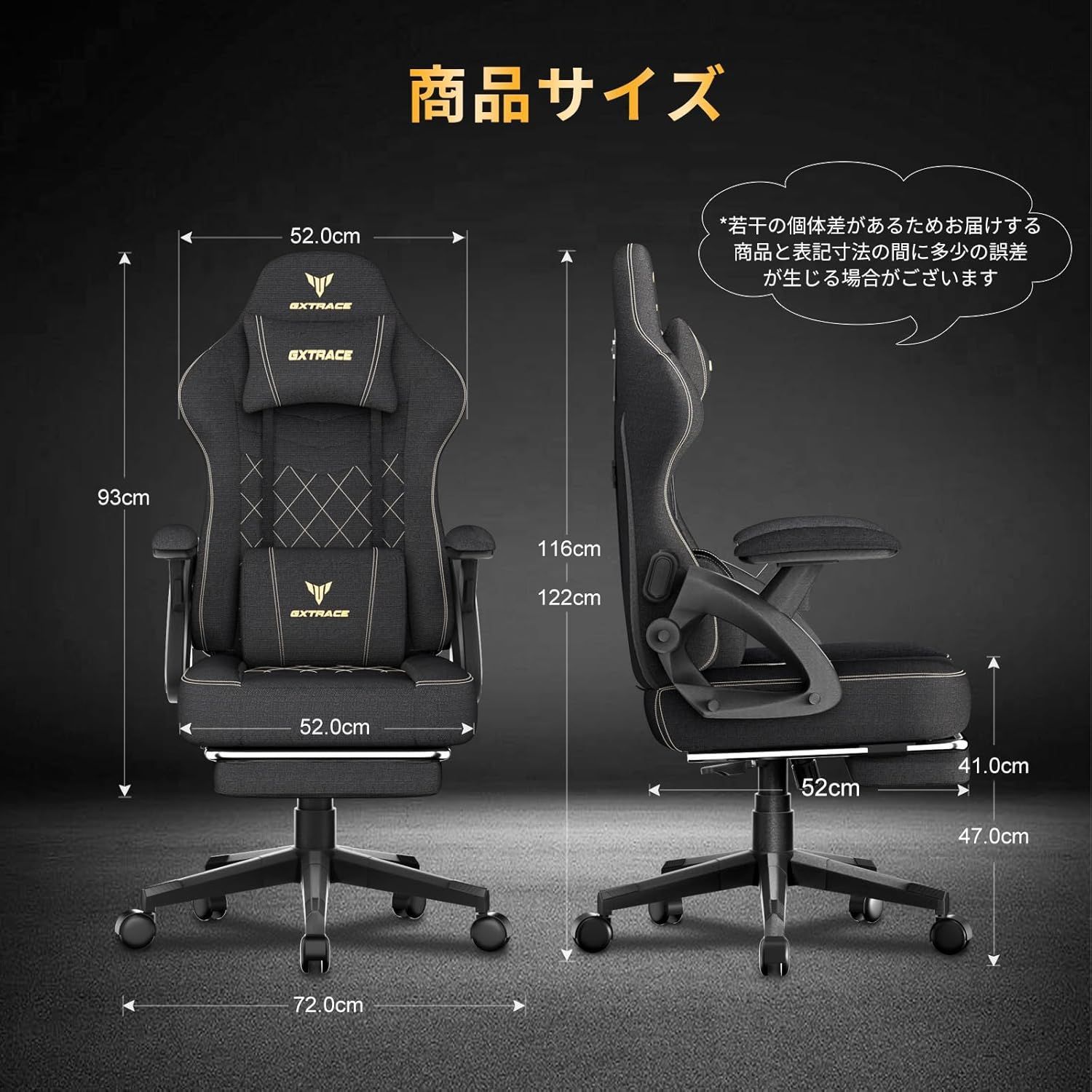 GXTRACE ゲーミングチェア オットマン付き 145°リクライニング ゲームチェア 快適デスクチェア 在宅ワーク ゲーム用 ブラック