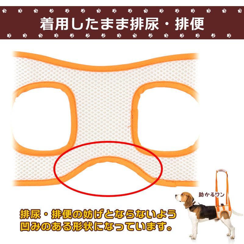 老犬 販売 歩けない ハーネス