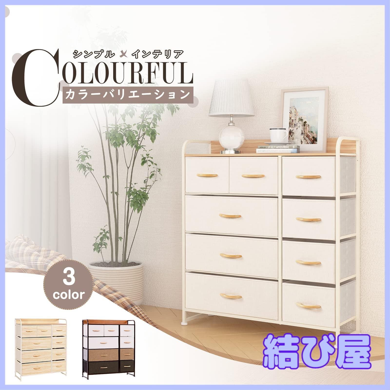 LYNCOHOME チェスト タンス 布製 ベージュ 収納 引き出し 簡単組立 Amazon｜LYNCOHOME ベージュ 棚付き収納チェスト タンス