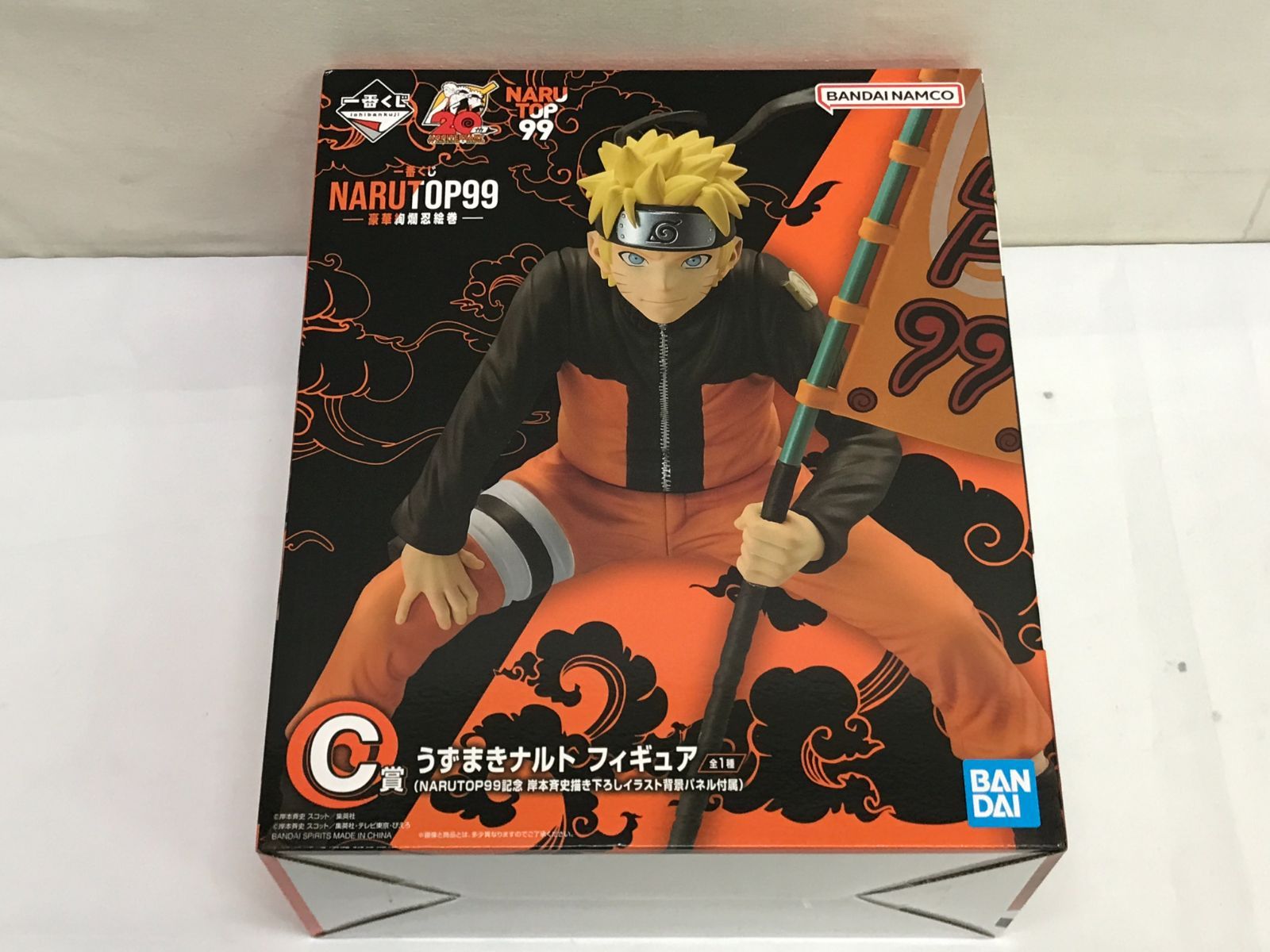 一番くじ NARUTOP99 -豪華絢爛忍絵巻-｜一番くじ倶楽部｜BANDAI